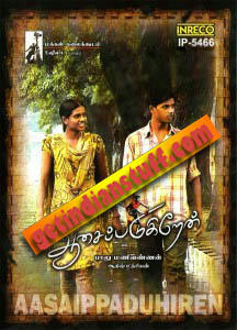 AASAIPADUGIREN(2011)Tamil MP3 Songs Mediafire Links Free Download