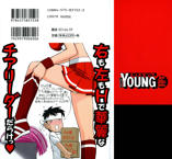 Forum Image: http://www.mediafire.com/imgbnc.php/85c762c6e4da9a278342b50c9e5114752g.jpg