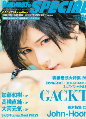 Unlimited Free Image and File Hosting at MediaFire