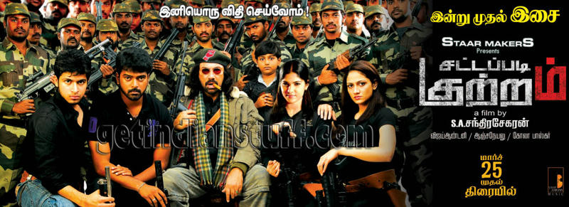 Sattapadi Kutram (2011)(Tamil MP3 Songs Mediafire Links Free Download)