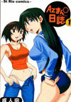 Forum Image: http://www.mediafire.com/imgbnc.php/8c9c8d36cd6e09c4e45ad9bb1dfbbdbb2g.jpg