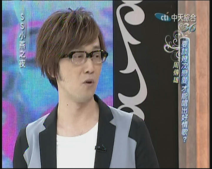 SS小燕之夜第3季第64集17P