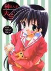 Forum Image: http://www.mediafire.com/imgbnc.php/8dc28e34d2c0398009f231676cad8cad2g.jpg