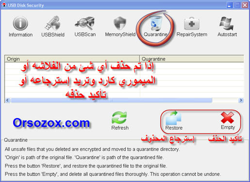 برنامج خطير لحماية الجهاز طريق 91ed4c1fa8361f86086c