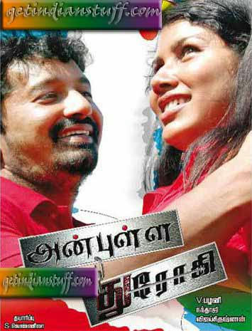 Anbulla Dhrogi(2010)