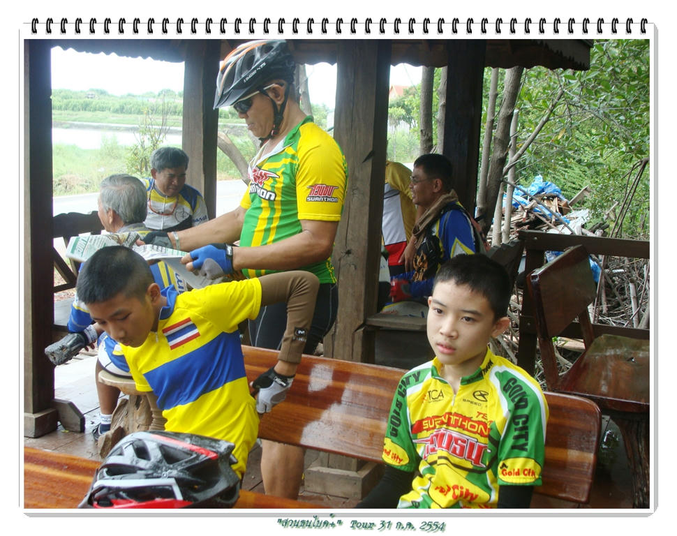 รูปภาพ