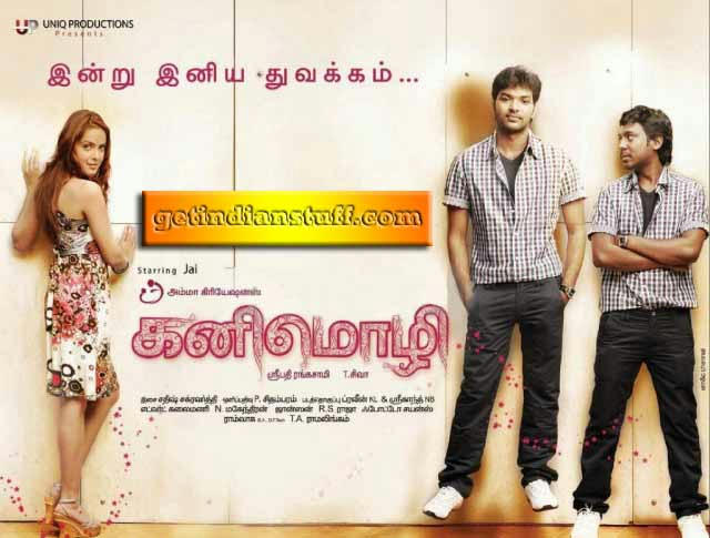 KANIMOZHI(2010) TAMIL MP3 MEDIAFIRE LINKS