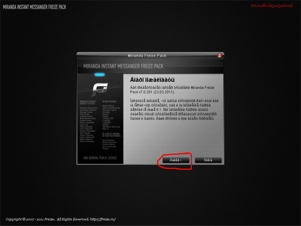 Descripción: http://i1191.photobucket.com/albums/z463/wormito/1.png