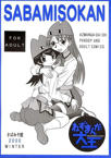 Forum Image: http://www.mediafire.com/imgbnc.php/a7029540a63bc876dec257b4daedf7402g.jpg