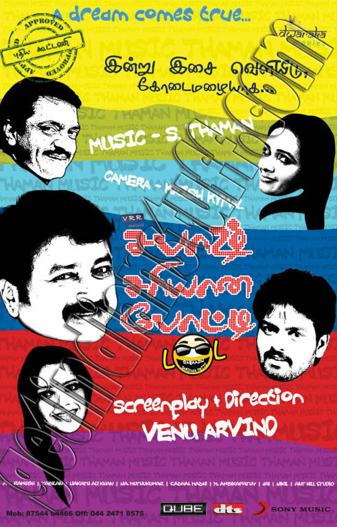 SABAASH SARIYANA POTTI(2011)(Tamil MP3 Songs Mediafire Links Free Download)