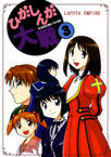 Forum Image: http://www.mediafire.com/imgbnc.php/a9f14ca4e2d383dec510d9477159debe2g.jpg