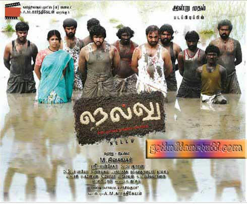 NELLU(2010)