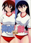 Forum Image: http://www.mediafire.com/imgbnc.php/b1911d1eb967a60c53150cd6ad3ac9212g.jpg