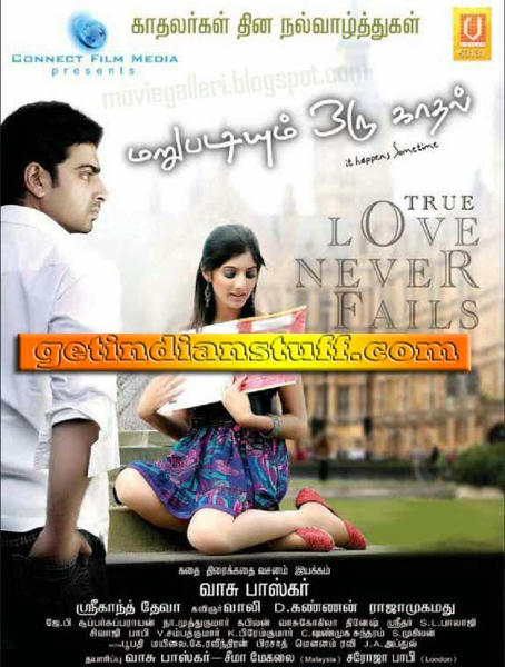Marupadium Oru Kadhal [2010]Tamil mp3 Songs Mediafire Links Free Download