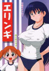Forum Image: http://www.mediafire.com/imgbnc.php/b71add5a1239300dfa62264afe6b7bfb2g.jpg