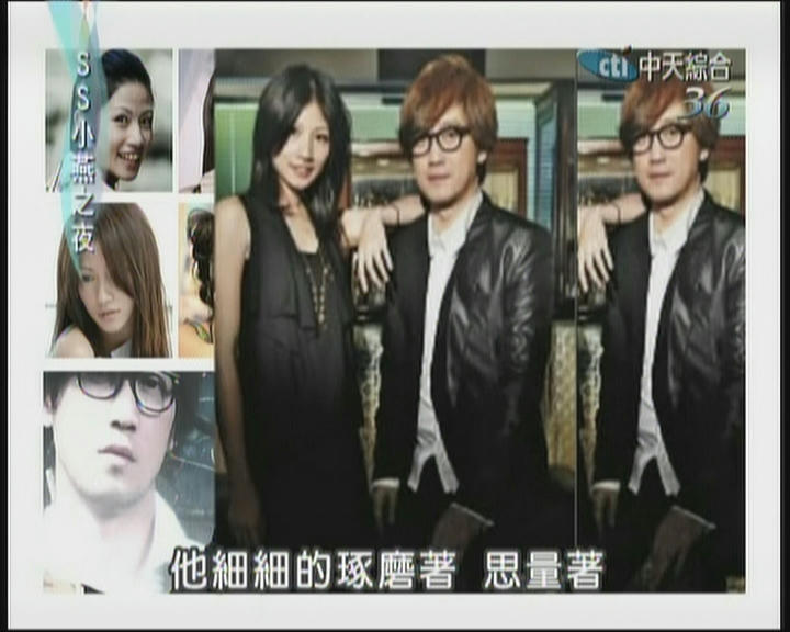 SS小燕之夜第3季第64集17P
