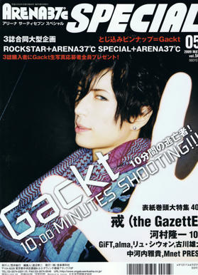 Unlimited Free Image and File Hosting at MediaFire