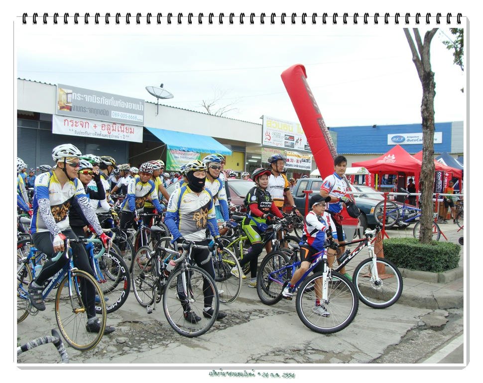 รูปภาพ