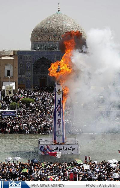 obelisco fire in Iran obelisco fire in Iran