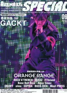 Unlimited Free Image and File Hosting at MediaFire