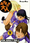 Forum Image: http://www.mediafire.com/imgbnc.php/c91500b19633add97521289b08b161642g.jpg