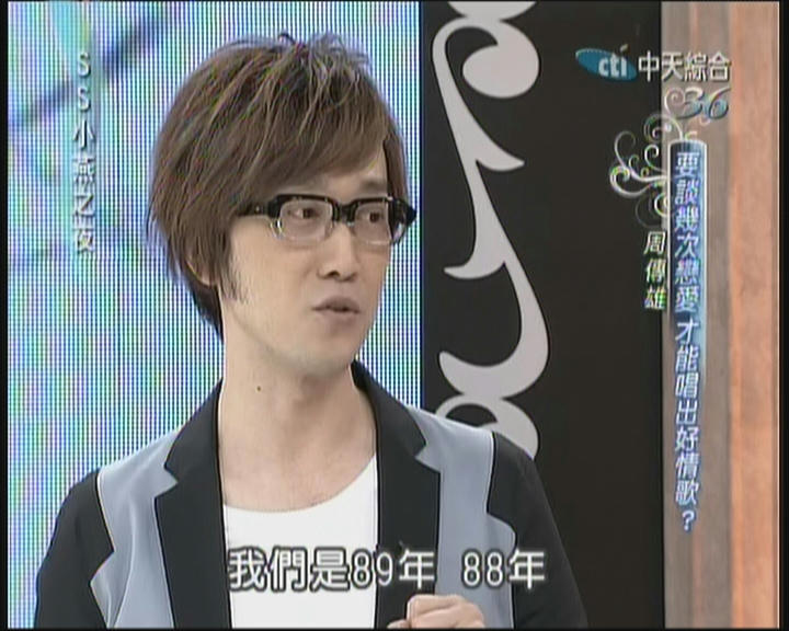 SS小燕之夜第3季第64集17P