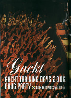 Unlimited Free Image and File Hosting at MediaFire