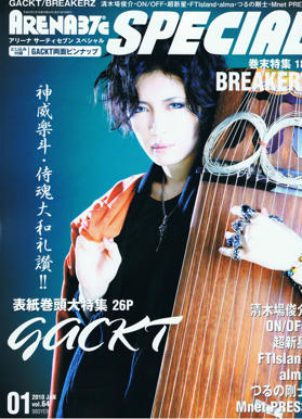 Unlimited Free Image and File Hosting at MediaFire