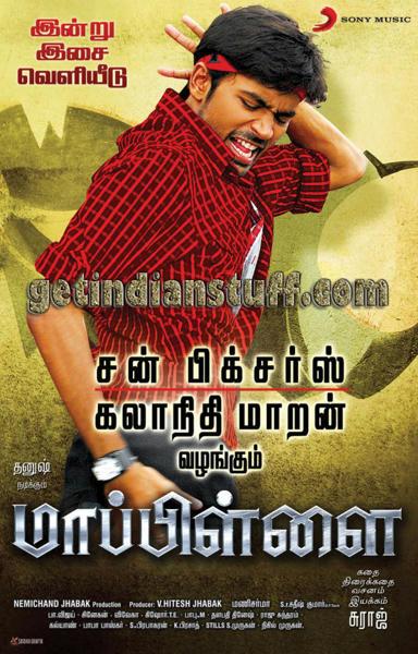 MAPPILLAI(2011)(Tamil MP3 Songs Mediafire Links Free Download)
