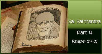 Sai Satcharitra Part#4