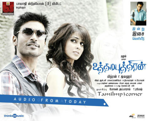 UTHAMAPUTHIRAN(2010)