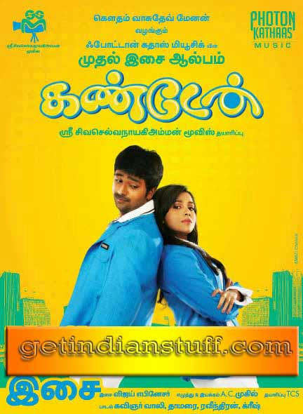 KANDEN(2010)[TAMIL MP3 SONGS MEDIAFIRE LINKS FREE DOWNLOAD]