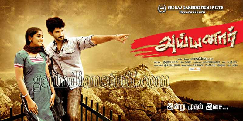 AYYANAR(2010)