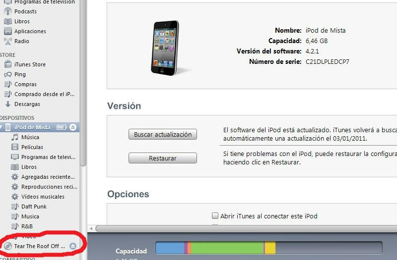 itunes itunes