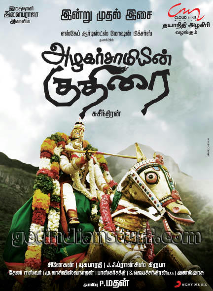 Azhagarsamiyin Kudhirai(2011)(Tamil MP3 Songs Mediafire Links Free Download)