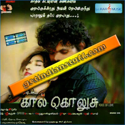 KAAL KOLUSU(2011)Tamil MP3 Songs Mediafire Links Free Download