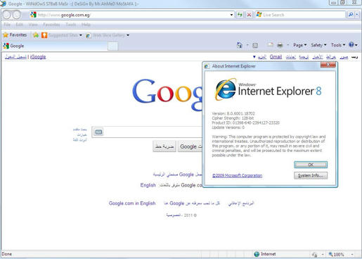 لبوابه دماس ويندوز شباب مصرWiNdOwS