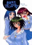 Forum Image: http://www.mediafire.com/imgbnc.php/daa3c9e2ca55664cd41538f9927a1c192g.jpg