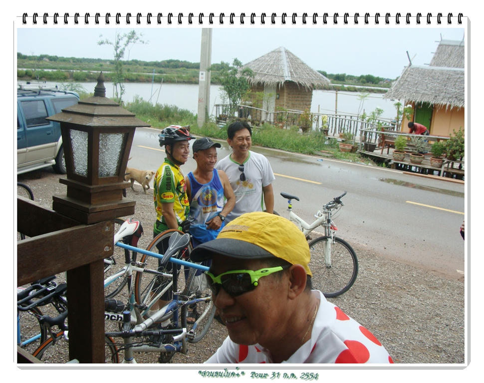 รูปภาพ