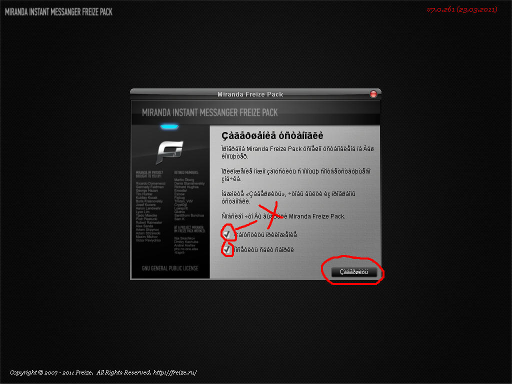 Descripción: http://i1191.photobucket.com/albums/z463/wormito/12.png