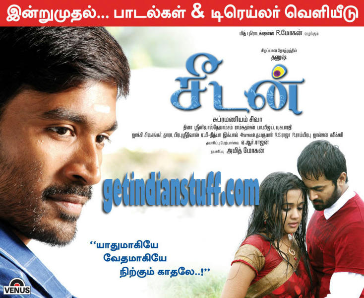 SEEDAN(2011)Tamil MP3 Songs Mediafire Links Free Download
