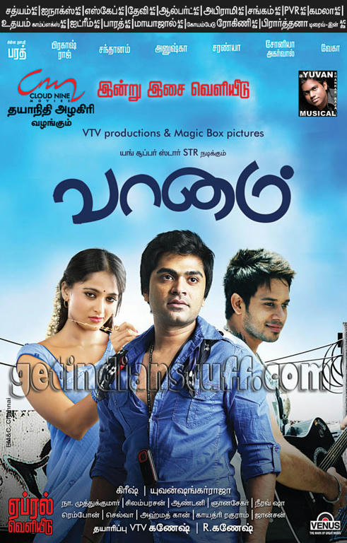 VAANAM(2011)Tamil MP3 Songs Mediafire Links Free Download
