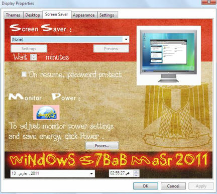 لبوابه دماس ويندوز شباب مصرWiNdOwS