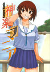Forum Image: http://www.mediafire.com/imgbnc.php/e3c5d2b8cc801d35a508b176c5c840142g.jpg