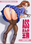 Forum Image: http://www.mediafire.com/imgbnc.php/e96b5bffaac4e9a88fedc66156dbdf282g.jpg