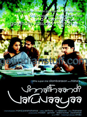 Viinnai Thandi Varuvaya