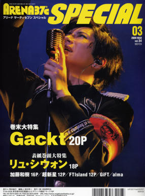 Unlimited Free Image and File Hosting at MediaFire