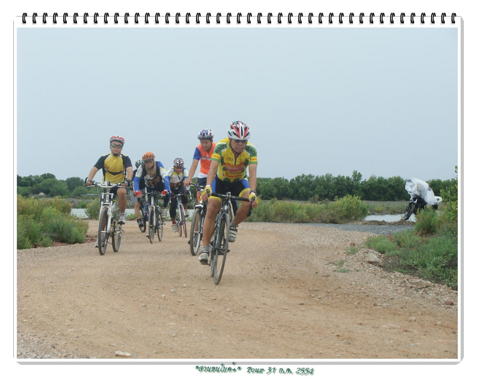 รูปภาพ
