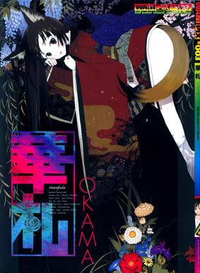 Unlimited Free Image and File Hosting at MediaFire