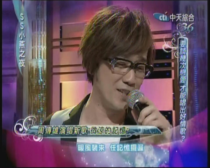 SS小燕之夜第3季第64集17P